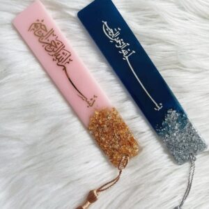 Islamic & name book mark with tasar