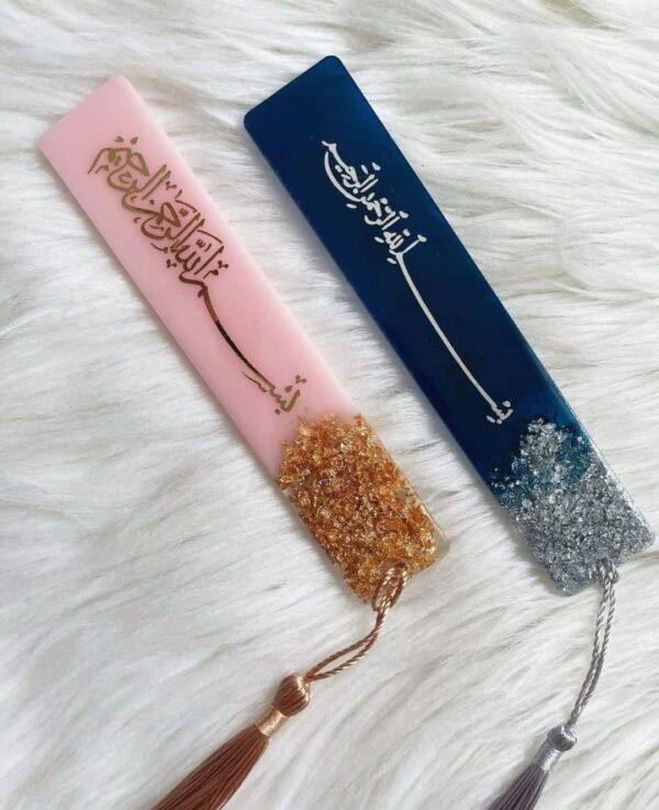 Islamic & name book mark with tasar